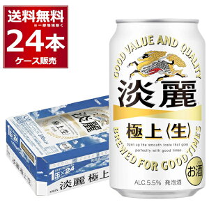 L W ɏ  350ml×24{(1P[X) A r[ Lr[ iٔyꕔn͏z