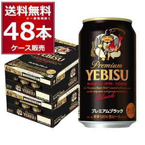 Tb| GrX v~AubN 350ml×48{(2P[X) r[ rX т т b YEBISU v~A r[ MtgYr[yꕔn͏z