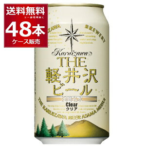 THE yr[ NA350ml×48{(2P[X)yꕔn͏z