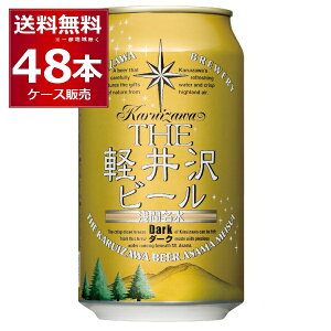 THE yr[ _[N 350ml×48{(2P[X)yꕔn͏z