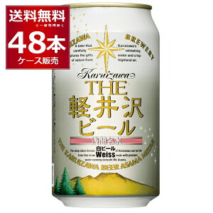 THE yr[ r[ (@CX) 350ml×48{(2P[X)yꕔn͏z