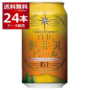 THE yr[ ԃr[ (Ag) 350ml×24{(1P[X)yꕔn͏z