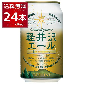 yr[ yG[ (GNZ)350ml×24{(1P[X)yꕔn͏z