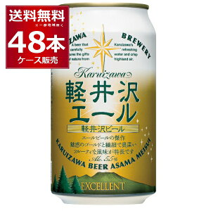 yr[ yG[ (GNZ) 350ml×48{(2P[X)yꕔn͏z