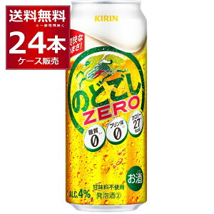 �����[�� �v�����̃[�� �Ö����[�� �L���� �̂ǂ��� ZERO �[�� 500ml×24�{(1�P�[�X)�y�����������ꕔ�n��͏����z