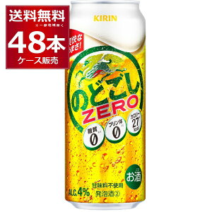 [ ṽ[ Ö[ L ̂ǂ ZERO [ 500ml×48{(2P[X)yꕔn͏z