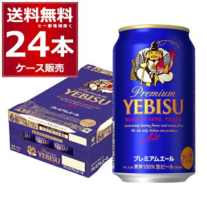 Tb| GrX v~AG[ 350ml×24{(1P[X) rX т т b YEBISU v~A r[ Mtg Yr[yꕔn͏z