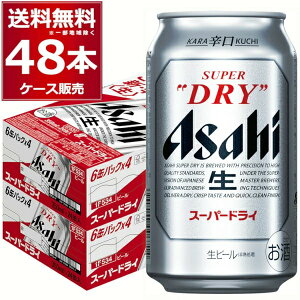 yzATq X[p[hC 350ml×48{(2P[X) r[ Y ʃr[yꕔn͏z