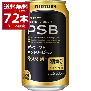  Tg[ p[tFNg Tg[ r[ PSB 350ml×72{(3P[X) [ 0 r[ yꕔn͏z