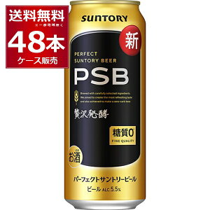 �T���g���[ �p�[�t�F�N�g �r�[�� PSB 500ml×48�{(2�P�[�X) �����[�� ����0 �r�[���� �y�����������ꕔ�n��͏����z
