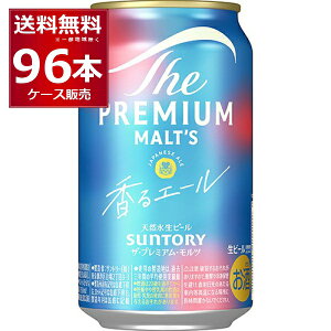 Tg[ v U v~A c G[ 350ml×96{(4P[X)yꕔn͏z