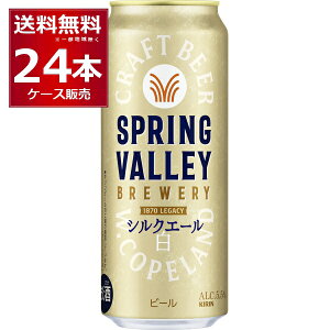 L XvOo[ SPRING VALLEY VNG[  500ml×24{(1P[X)yꕔn͏z