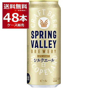L XvOo[ SPRING VALLEY VNG[  500ml×48{(2P[X)yꕔn͏z