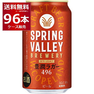 L XvOo[ SPRING VALLEY L 496 350ml×96{(4P[X)yꕔn͏z