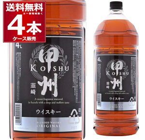  bBB IWi ybg 37x 4L×4{(1P[X) xif ufbhECXL[ nC{[ e ECXL[ 4000ml whisky yꕔn͏z