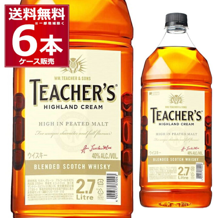 楽天市場】ティーチャーズ ハイランド クリーム ペット 2.7L 2700ml×6 