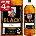 ブラック ニッカ クリア 4L 37度 4000ml×4本(1ケース) ブレンデッドウイスキー ニッカウヰスキー ペットボトル PET 大容量 ハイボール 【送料無料※一部地域は除く】