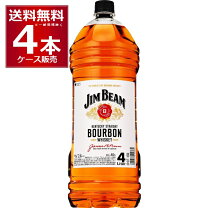 楽天市場】ジムビーム 4本 4000mlの通販