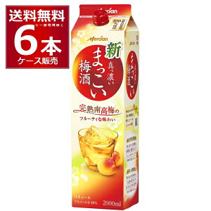 V ܂~ 2L pbN 2000ml×6{(1P[X) ~ L[yꕔn͏z
