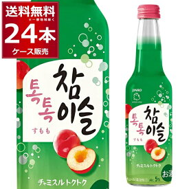 眞露 チャミスル トクトク すもも 275ml×24本(1ケース) 5度 ソーダ割り 炭酸割り 低アルコール ジンロ 韓国焼酎 ソジュ 韓流 大韓民国【送料無料※一部地域は除く】