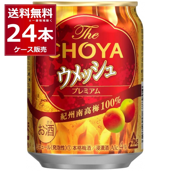 専門店 チョーヤ梅酒 the CHOYAウメッシュ 250ml×24本×1ケース 梅酒