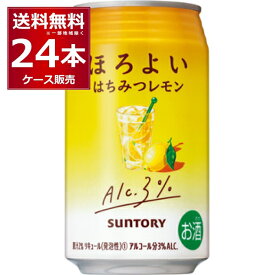 サントリー ほろよい はちみつレモン 350ml×24本(1ケース)【送料無料※一部地域は除く】