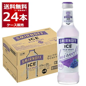 L X~mt ACX ChO[v 275ml×1P[X(24{)yꕔn͏z