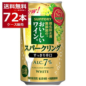 Tg[ _h~ܖŶXp[NOC A 350ml×72{(3P[X)yꕔn͏z