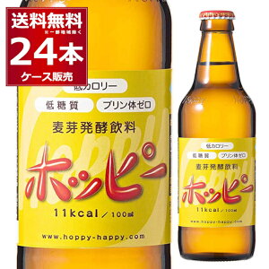 zbs[ r 330ml×24{(1P[X) mAR[ mA 0.8% A ṽ[ J[ ᓜ r[eCXg rAeCXg EFCryꕔn͏z