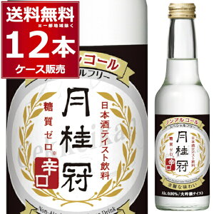  j XyVt[ h mAR[  eCXg 245ml×12{(1P[X) AR[[ [ {  s{  {yꕔn͏z