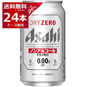 ATq hC[ 350ml×24{(1P[X) mAR[ r[ mA X}hyꕔn͏z