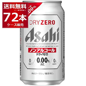 ATq hC[ 350ml×72{(3P[X) mAR[ r[ mA X}hyꕔn͏z