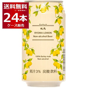 mA n  r[ 350ml×24{(1P[X) mAR[ r[eCXg Y AR[[ {r[ nyꕔn͏z