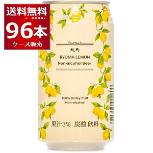 mA n  r[ 350ml×96{(4P[X) mAR[ r[eCXg Y ṽ[ Y Y[ AR[[ {r[ nyꕔn͏z