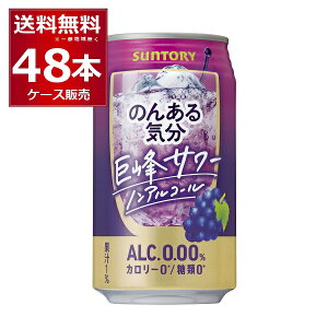 mA `[nC ̂񂠂C T[eCXg 350ml×48{(2P[X) Tg[ mAR[ J[[ ރ[yꕔn͏z