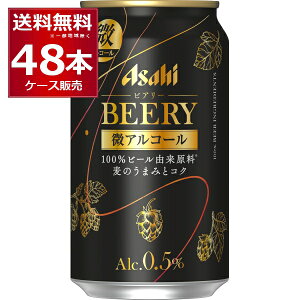 ATq rA[ 350ml×48{(2P[X)yꕔn͏z