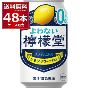 ȂEG mAR[  T[ eCXg 350ml×48{(2P[X) RJR[ mA AR[0.00 Ȃ T yꕔn͏z