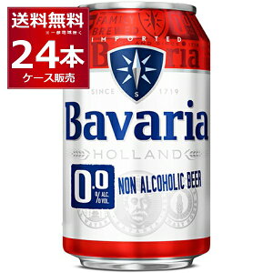 mA r[ ooA Bavaria 0.0 330ml×24{(1P[X) mAR[r[ 100gp sXi[ I_ r[eCXgyꕔn͏z