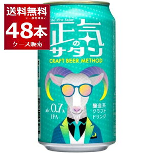 mAR[ r[ bz[u[CO C̃T^ 350ml×48{(2P[X)yꕔn͏z