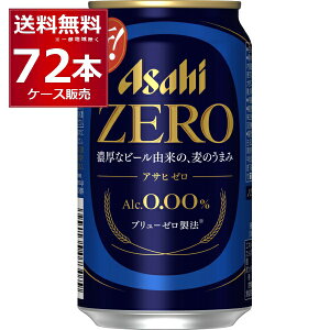 mAR[ r[ ATq [ ZERO 350ml×72{(3P[X) AR[0.00 ̂񂠂 r[eCXg X}hyꕔn͏z