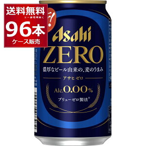 mAR[ r[ ATq [ ZERO 350ml×96{(4P[X) AR[0.00 ̂񂠂 r[eCXg X}hyꕔn͏z