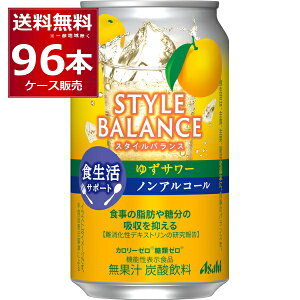 ATq X^CoX 䂸T[ mAR[ 350ml×96{(4P[X)yꕔn͏z