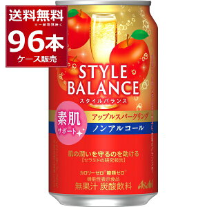 ATq X^CoX AbvXp[NO mAR[ 350ml×96{(4P[X)yꕔn͏z