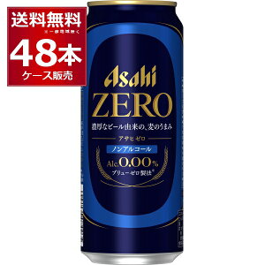 ATq [ ZERO mAR[ 500ml×48{(2P[X)yꕔn͏z