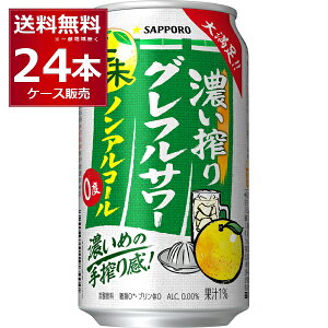 Tb| Z OtT[ mAR[ 350ml×24{(1P[X)yꕔn͏z