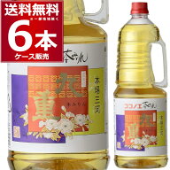 九重味醂 本みりん 九重 ペット 1800ml×6本(1ケース) ここのえ ココノエ 1.8L 本みりん 味醂 調味料 三…
