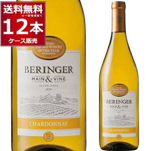 �x�����W���[ �J���t�H���j�A �V�����h�l 750ml×12�{(1�P�[�X) �J���t�H���j�A���C�� �����C�� �h�� BERINGER white wine�y�����������ꕔ�n��͏����z