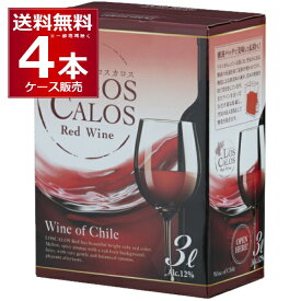 ロスカロス レッド BIB 3L×4箱(1ケース) 赤ワイン ミディアム チリ バッグ イン ボックス 3000ml BOX【送料無料※一部地域は除く】