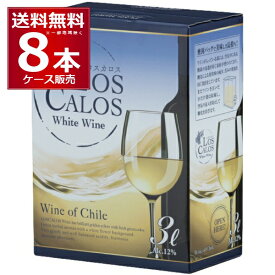 ロスカロス ホワイト BIB 3L×8箱(2ケース) 白ワイン 辛口 チリ バッグ イン ボックス 3000ml BOX【送料無料※一部地域は除く】