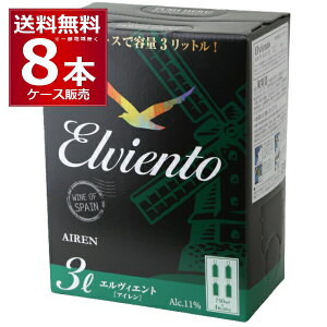 GBGg AC  BIB 3L×8(2P[X) h C XyC obO C {bNX 3000ml BOX AvXCAhrobW yꕔn͏z